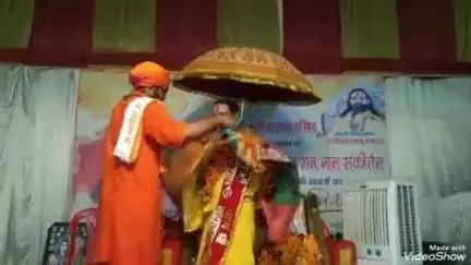खबर औरैया से महामंडलेश्वर शिवम जी महाराज का नगर में हुआ ऐतिहासिक स्वागत समारोह