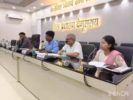 बेगूसराय: कारगिल भवन में डीएम की अध्यक्षता में जिला समन्वय समिति की बैठक हुई, कई निर्देश दिए गए