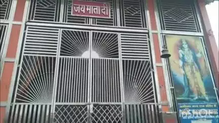 कर्वी: स्टेशन के सामने स्थित देवी माता के प्रसिद्ध मंदिर में प्रतिदिन होती है भव्य आरती
