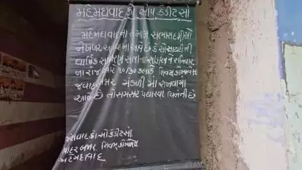 મહેમદાવાદ: મહે, કો ઓ ક્રેડિટ સોસાયટી લી બેંક ખાતે 27વર્ષ પૂર્ણ કરી 28 માં વર્ષમાં મંગલપ્રવેશ કરી 27 મી સામાન્ય સભા યોજાઈ