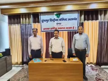डूंगरपुर: शहर के निजी होटल में डूंगरपुर जिला केमिस्ट एलायंस की कार्यकारिणी की बैठक का आयोजन निजी होटल में किया गया
