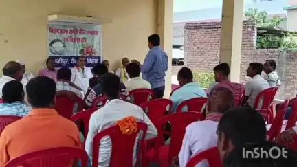 हाजीपुर: हाजीपुर के चकवारा किसान भवन में बिहार राज्य सब्जी बीज उत्पादक एवं विक्रेता संघ की बैठक