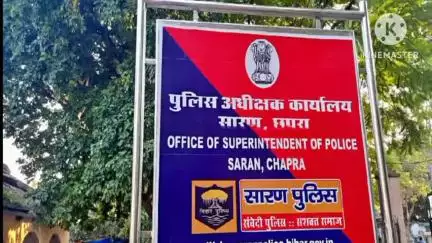 छपरा: छपरा जिले में 24 घंटे के विशेष अभियान में 24 अभियुक्त गिरफ्तार