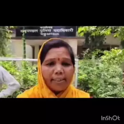 महुआ: महुआ थाना क्षेत्र मोहनपुर: नामजद आरोपी को गिरफ्तार कर छोड़ने का आरोप, पीड़ित ने न्याय की गुहार लगाई