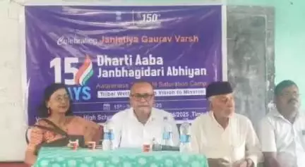 কলগাছিয়া: বালাগাঁৱত ধৰতী আবা জনভাগদাৰী অভিযান সম্পন্ন, চক্ৰ বিষয়াৰ জৰিয়তে অনুসূচিত জাতি প্ৰমাণ পত্ৰ বিতৰণ