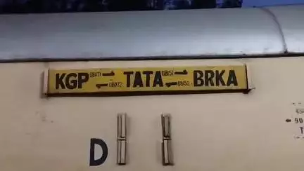 ঝালদা ১: ফের শনি, রবি ও সোমবার ৩ দিন টাটা বরকাখানা ও বরকাখানা টাটা ট্রেন দু দিক দিয়েই বন্ধ থাকবে