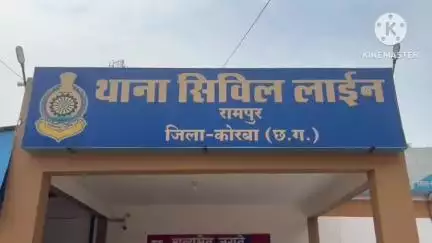 कोरबा: सिविल लाइन रामपुर में नाबालिग बालिका के अपहरण मामले में पुलिस की तत्परता, बालिका को सकुशल बरामद किया गया