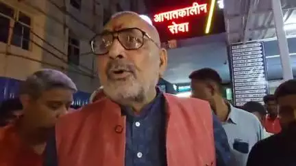 बेगूसराय: बेगूसराय पहुंचे केंद्रीय मंत्री गिरिराज सिंह ने लालू यादव पर बोला जमकर हमला