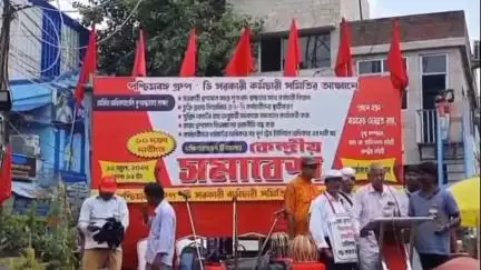 বর্ধমান ১: কার্জনগেট চত্বরে সভা করে পূর্ব বর্ধমানের জেলা শাসক কে বিভিন্ন দাবি স্মারকলিপি দিল পশ্চিমবঙ্গ গ্রুপ ডি সরকারি কর্মচারিরা
