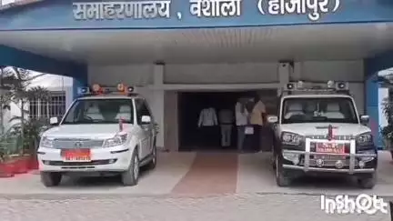 हाजीपुर: वैशाली जिले के अलग-अलग थाना क्षेत्रों से 24 घंटे में अलग-अलग मामलों में 11 अभियुक्त गिरफ्तार