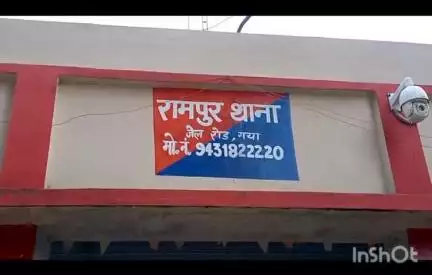 गया टाउन सीडी ब्लॉक: रामपुर थाना पुलिस ने टॉप 10 कुख्यात अपराधी पंकज डोम उर्फ लाली डोम को किया गिरफ्तार, SSP ने दी जानकारी
