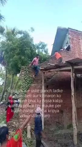 vipakshi aur uske 5ladkon kinnaron Ne milkar chhote bhai ka hissa kabja kar liya jabardasti chote ki patni beti ko mara