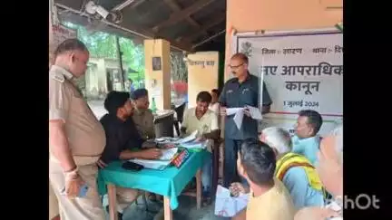 सोनपुर: वरीय पुलिस अधीक्षक सारण के निर्देश पर सारण जिले के थानों में भूमि विवाद मामलों पर हुई जनसुनवाई
