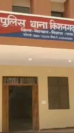 किशनगढ़ में अवैध शराब बेचने वाले एक व्यक्ति को गिरफ्तार किया गया, 2 लीटर अवैध देशी शराब ज़ब्त