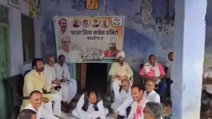 बाढ़: बाढ़ के कांग्रेस मैदान में पटना जिला कांग्रेस कमेटी की बैठक आयोजित