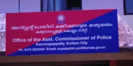 കരുനാഗപ്പള്ളി: രാസലഹരി വേട്ട തുടരുന്നു, കരുനാഗപ്പള്ളിയിൽ 4.14 ഗ്രാം എം.ഡി.എം.എയുമായി രണ്ടു പേർ പിടിയിൽ