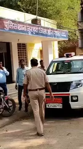 पहाड़ी: जुरहरा पुलिस ने फरार ठग को किया गिरफ्तार