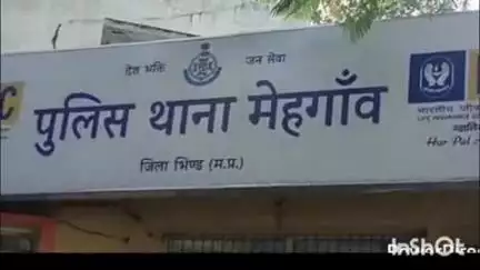 मेहगांव: सरस्वती स्कूल के पास मेहगांव में आरोपियों ने फरियादी के साथ की मारपीट, चाकू मारे, मामला दर्ज