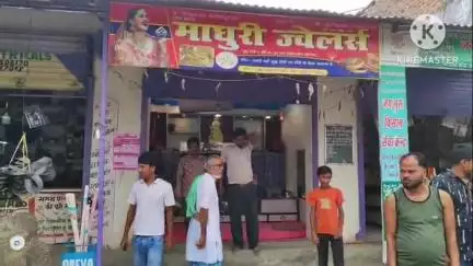 बरूराज मोतीपुर: मोतीपुर थाना क्षेत्र में ज्वेलर्स की दुकान में लाखों की चोरी, डॉग स्क्वायड कर रही है जांच
