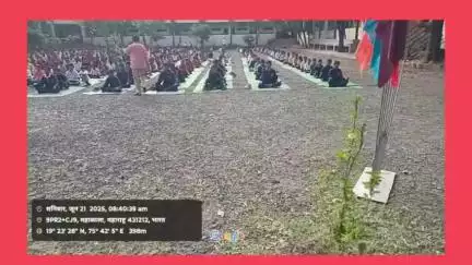 अंबड: छत्रपती शिवाजी हायस्कूल अंकुश नगर या शाळेत आंतरराष्ट्रीय योग दिन उत्साहात साजरा