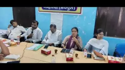 गम्हरिया: गम्हरिया प्रखंड कार्यालय में प्रखंड स्तरीय बीस सूत्री क्रियान्वयन समिति की बैठक हुई