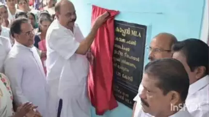 മീനച്ചിൽ: കിഴപറയാർ കുടുംബാരോഗ്യ കേന്ദ്രത്തിൽ പുതിയ ഒ.പി ബ്ലോക്ക് ഉദ്ഘാടനം മാണി സി. കാപ്പൻ എം.എൽ.എ നിർവഹിച്ചു