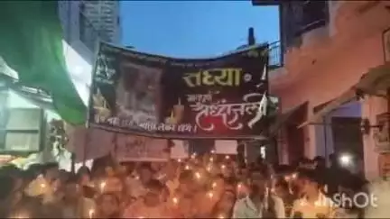 सिकंदराराऊ: 8 वर्षीय बेटी की दुष्कर्म के बाद हत्या से आक्रोशित सैकड़ों लोगों ने महौ में निकाला कैंडल मार्च, कठोर कार्रवाई की मांग की