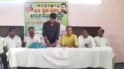 साहेबगंज: साहेबगंज में छात्र युवा राजद ने 26 जून को पटना में होने वाली बैठक को सफल बनाने के लिए की बैठक