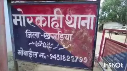 खगड़िया: मोर में पुलिस ने उत्पाद अधिनियम के एक अभियुक्त को किया गिरफ्तार