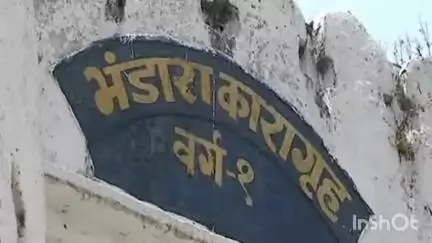 भंडारा: अबब ! चक्कर येऊन पडल्याने कारागृहातील बंदीवानाचा मृत्यू ; भंडारा येथील घटना