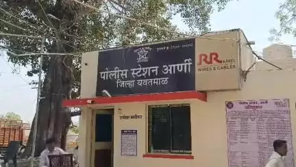 आर्णी: अल्पवयीन मुलीवर अत्याचार करणाऱ्या डॉक्टरवर आर्णी पोलिसांत गुन्हा दाखल
