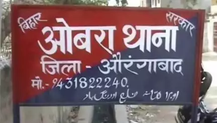 ओबरा: ओबरा थाना की पुलिस ने महादेवा में छापेमारी कर 36 लीटर शराब के साथ एक मोटरसाइकिल किया ज़ब्त