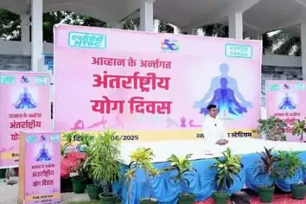 आलापुर: एनटीपीसी में उत्साह के साथ मनाया गया अंतर्राष्ट्रीय योग दिवस, कर्मचारियों और उनके परिजनों ने की सहभागिता
