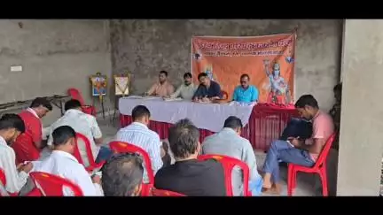 सैलाना: सैलाना प्रखण्ड में विश्व हिंदू परिषद-बजरंग दल की जिला बैठक संपन्न, आगामी योजनाओं पर हुआ मंथन