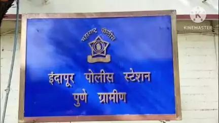 इंदापूर: भैय्याच्या नादी लागतोय काय' म्हणत टोळक्याने जीमच्या दारासमोर तरुणावर कोयत्याने वार करुन केले जखमी;9 जणांवर गुन्हा