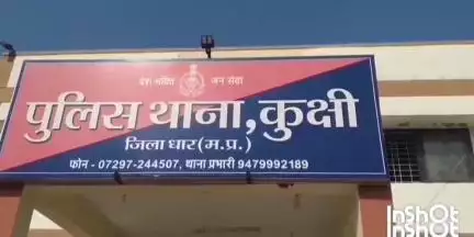 कुक्षी: भावसार मोहल्ला कुक्षी में घर के बाहर खड़ी के बाइक हुई चोरी, मामला दर्ज