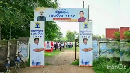 ଜରଡା: ସାମନ୍ତିଆପଲ୍ଲୀ ମିନି ଷ୍ଟାଡିୟମ ଠାରେ ବ୍ଲକ ସ୍ତରୀୟ ଅନ୍ତର୍ଜାତୀୟ ଯୋଗ ଦିବସ ପାଳନ।