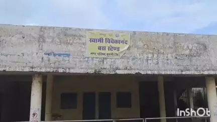 बुदनी: बुदनी नगर में लाखों की लागत से बस स्टैंड का हुआ था निर्माण, 15 साल से एक भी बस नहीं रुकी #jansamasya