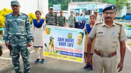 বিনপুর ২: বেলপাহাড়ি থানার পক্ষ থেকে বেলপাহাড়িতে সেফ ড্রাইভ সেভ লাইফ কর্মসূচি পালন