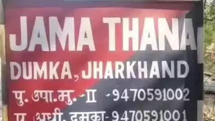 जामा: सिमरा पुल के आगे ट्रक की लाइट से चकमा खाकर बाइक चालक सड़क दुर्घटना में घायल