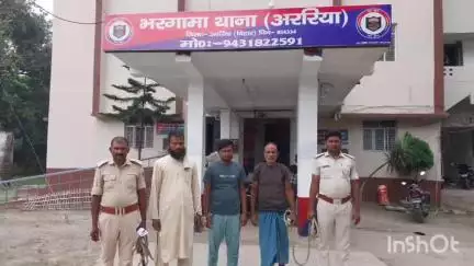 भरगामा: भरगामा थाना पुलिस ने तीन अभियुक्तों को किया गिरफ्तार