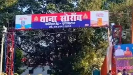 सोरांव: सोरांव पुलिस टीम ने दो बाल अपचारी को पुलिस अभिरक्षा में लिया, कब्जे से चोरी की दो मोटरसाइकिल की गई बरामद