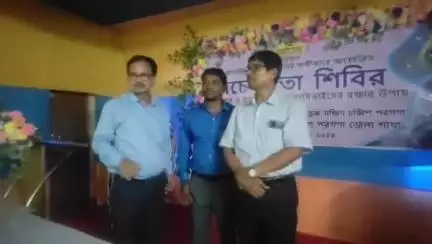 বাসন্তী: সাপে কাটা ও বজ্রপাতের হাত থেকে বাঁচতে কৃষকদের নিয়ে সচেতনতা শিবির অনুষ্ঠিত হল বাসন্তীর গদখালীতে #jansamasya