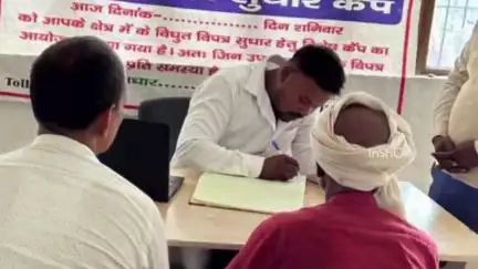 बनकटवा: बनकटवा के कुदरकट गांव में बिजली बिल सुधार के लिए लगाया गया शिविर