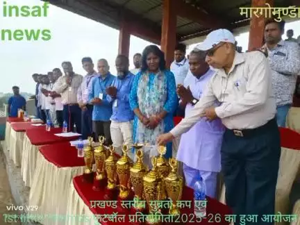 मारगोमुंडा: मार्गोमुंडा स्थित स्टेडियम में प्रखण्ड स्तरीय सुब्रतो कप एवं 1st little chempsफुटबॉल प्रतियोगिता 2025-26का हुआ आयोजन।