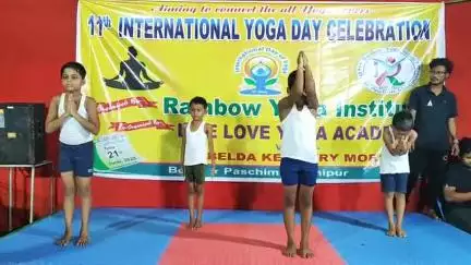 নারায়ণগড়: বিশ্ব যোগা দিবস উপলক্ষে বেলদা তে যোগাসন প্রতিযোগিতা আয়োজিত হলো