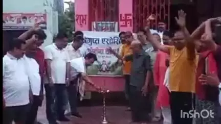 मुशहरी: विश्व योग दिवस पर चित्रगुप्त एसोसिएशन में चित्रांश समुदाय के लोगों ने किया योगाभ्यास