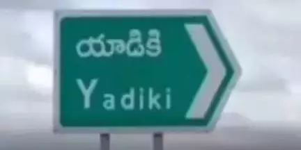 తాడిపత్రి: యాడికి పట్టణంలోని కోటవీధిలో వివాహిత అదృశ్యం, కేసు నమోదు చేసుకుని దర్యాప్తు చేపట్టిన పోలీసులు