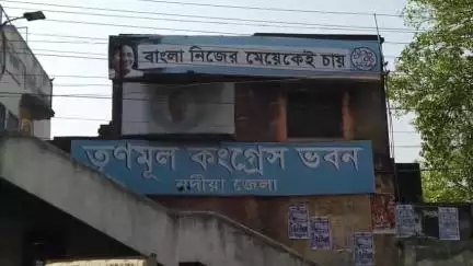 কৃষ্ণনগর ১: কৃষ্ণনগর সাংগঠনিক জেলায় যুব সভাপতি পরিবর্তন করল তৃণমূল কংগ্রেস,যুব সভাপতির দায়িত্ব পেলেন অয়ন দত্ত