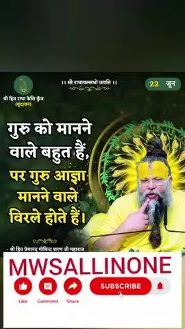 Bhakti Marg Patrika #preamanand#virandan#radhakelikunj#suryamandir#devrahababa#kashi #hanumanbhajans